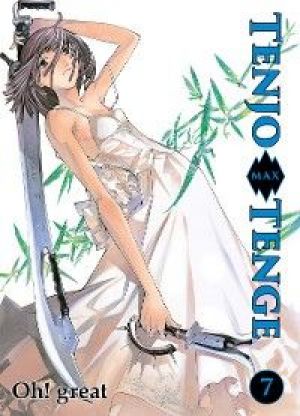 Tenjo Tenge (Full Contact Edition 2-in-1), Vol. 2 Manga eBook by Oh!great -  EPUB Book
