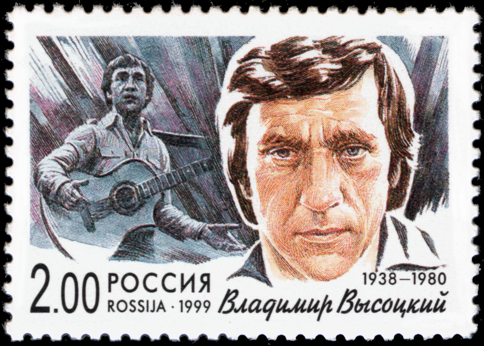 Vladimir Vysotsky