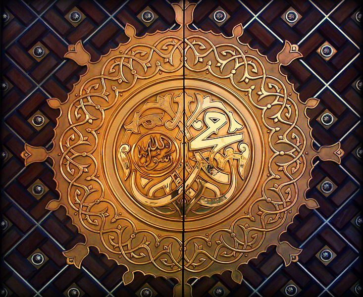 Prophet Muhammad