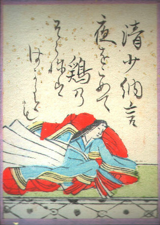 Sei Shonagon