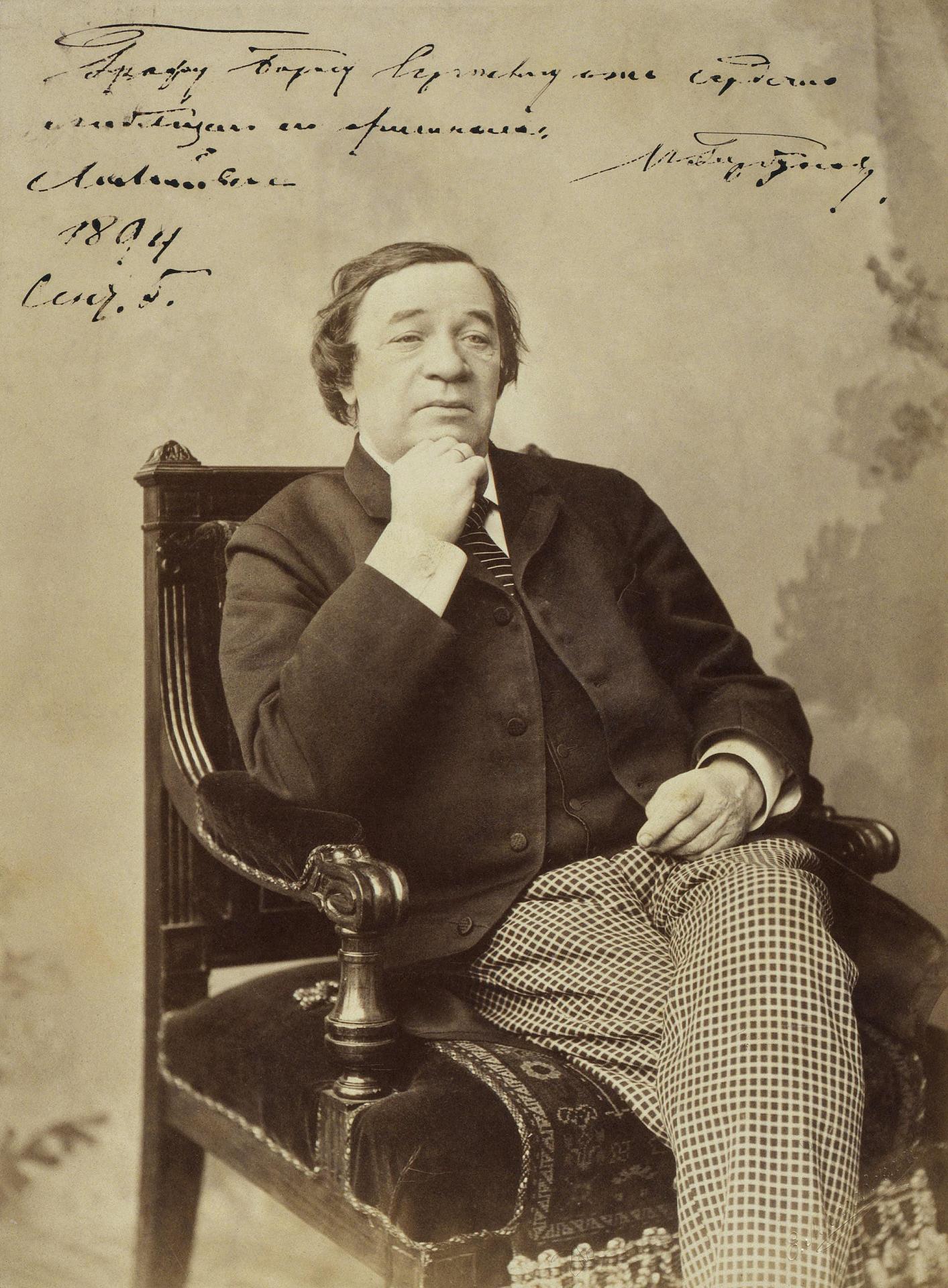 Ivan Gorbunov