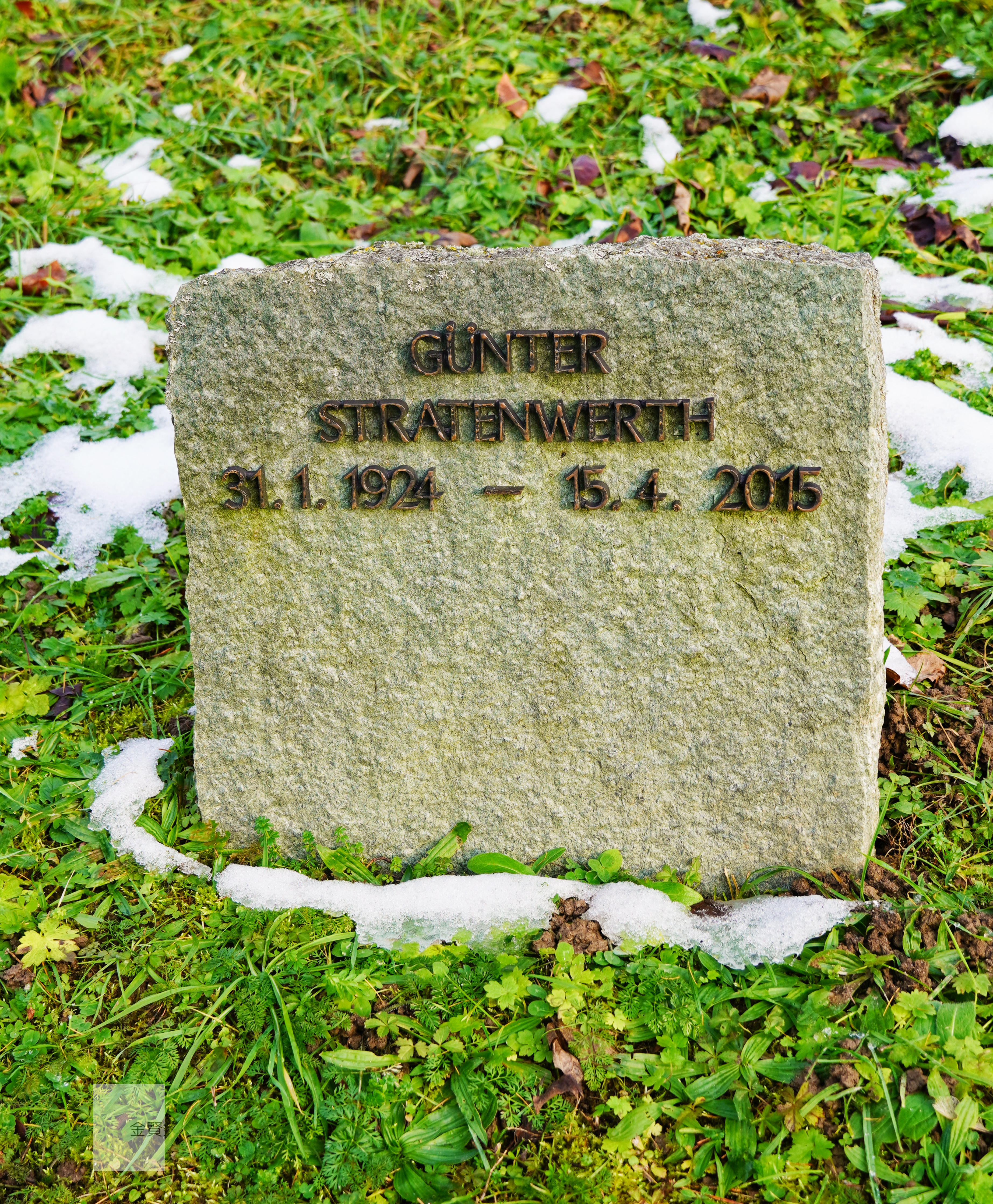 Günter Stratenwerth