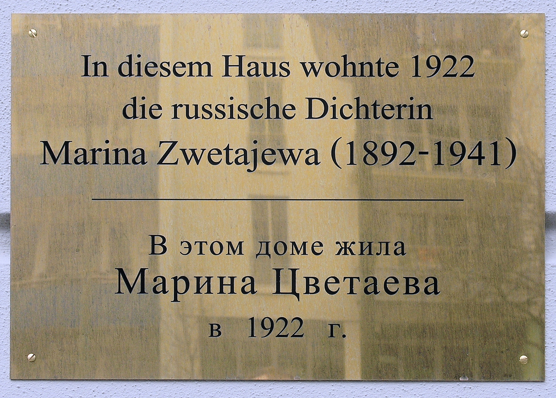 Marina Zwetajewa