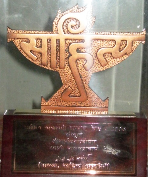 Sugathakumari