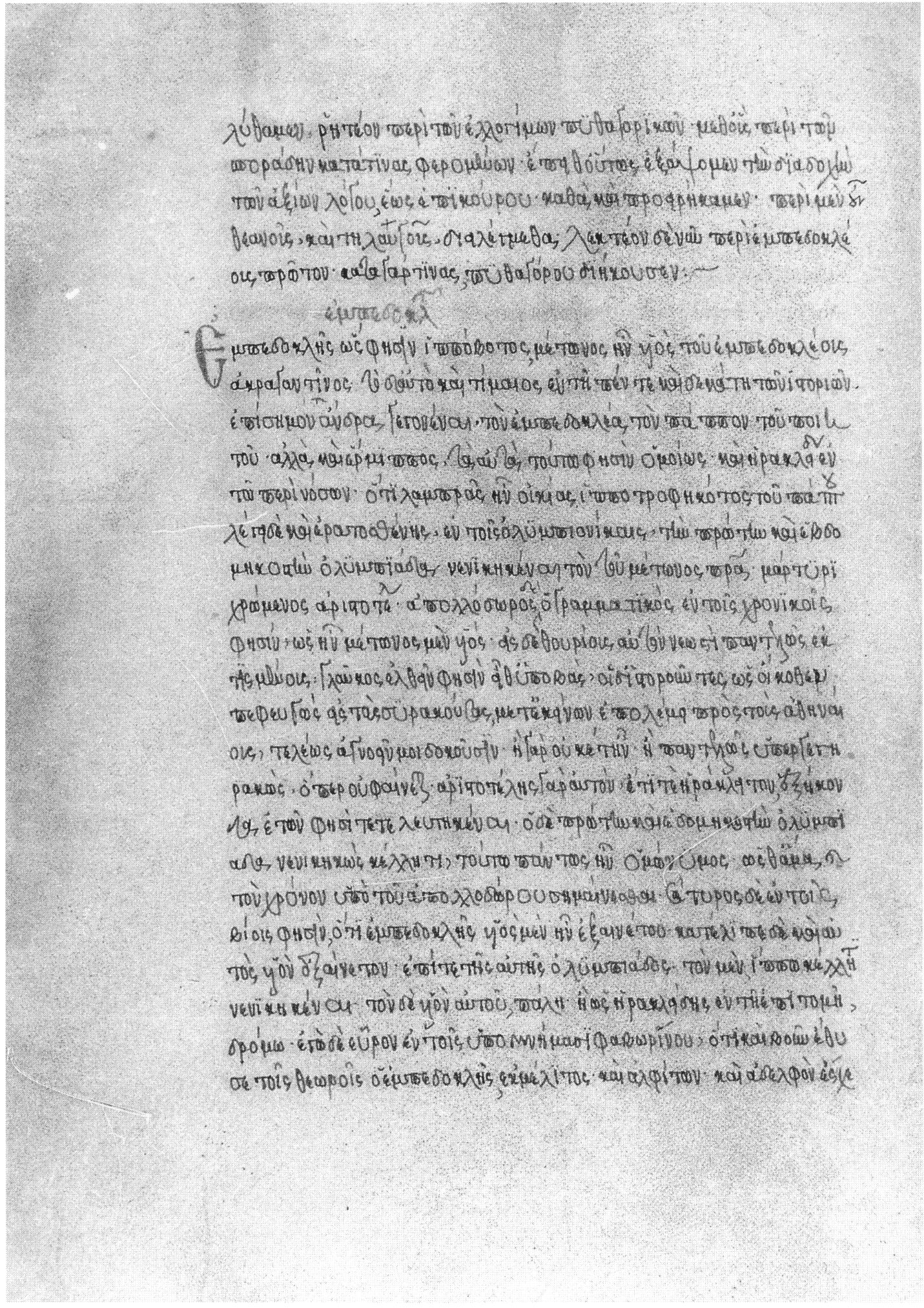 Diogenes Laertius