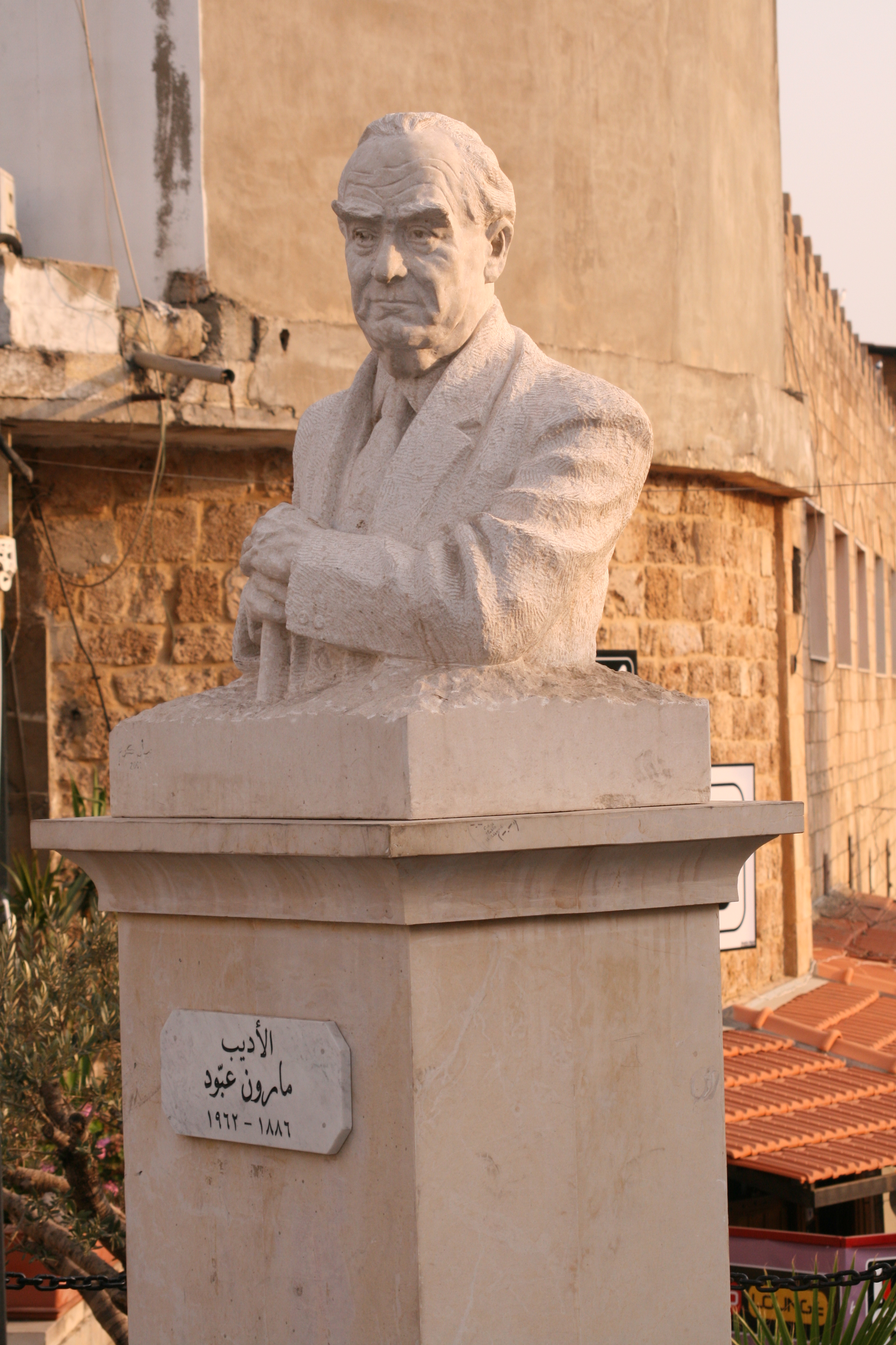 Maroun Abboud