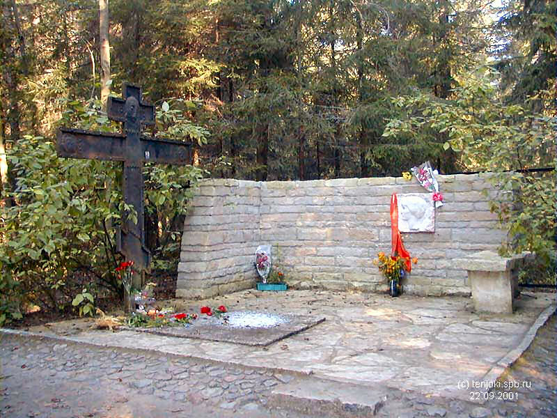 Anna Akhmatova