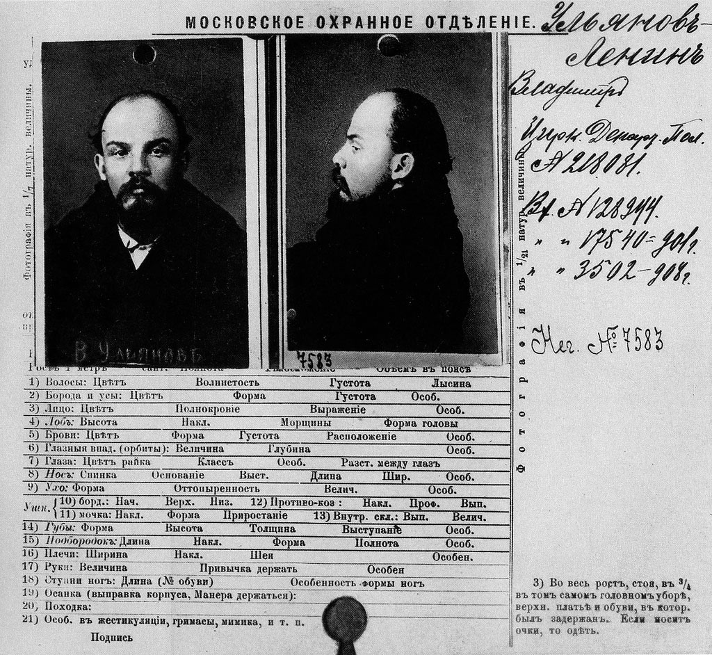 Vladimir Lenin