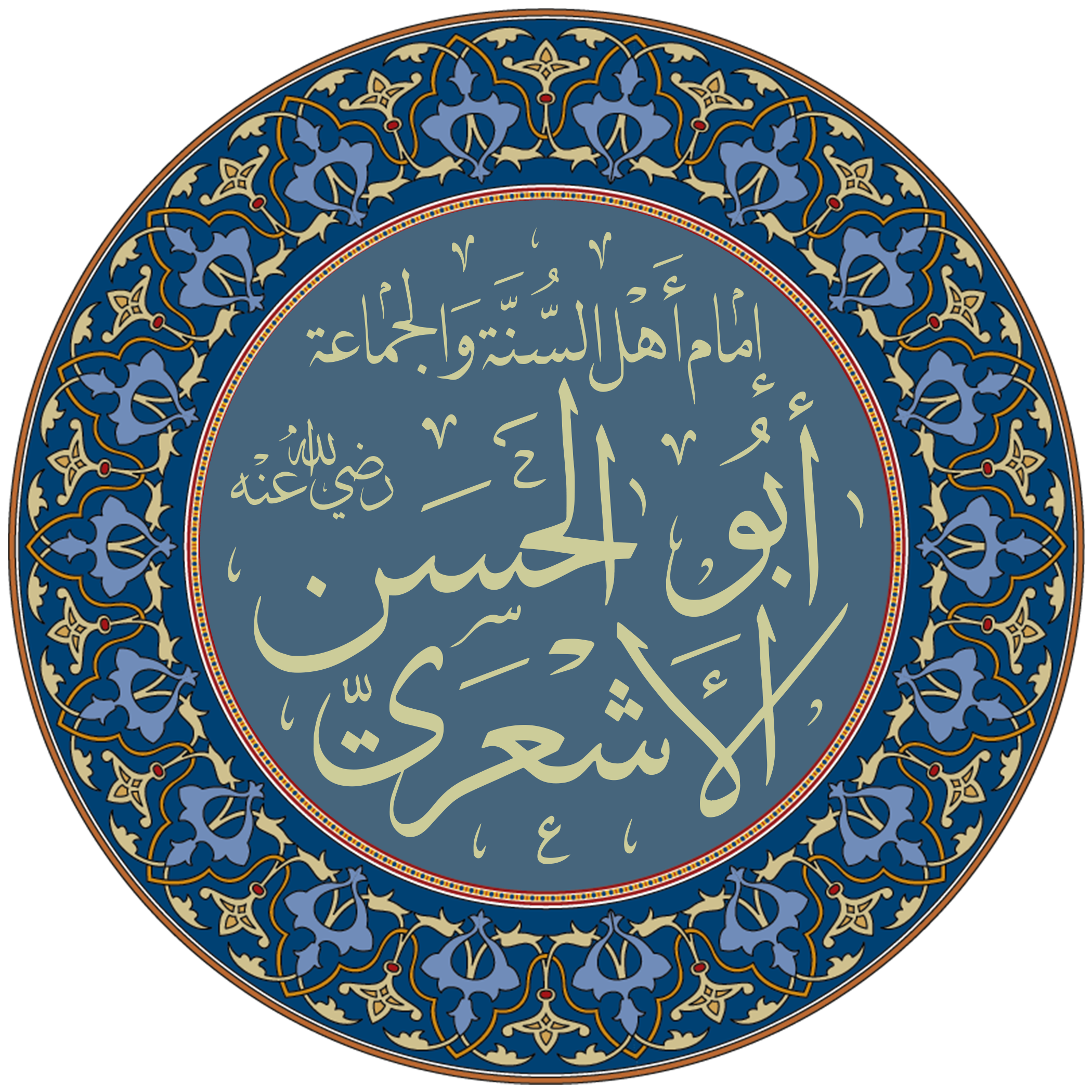 Ibn Hibban