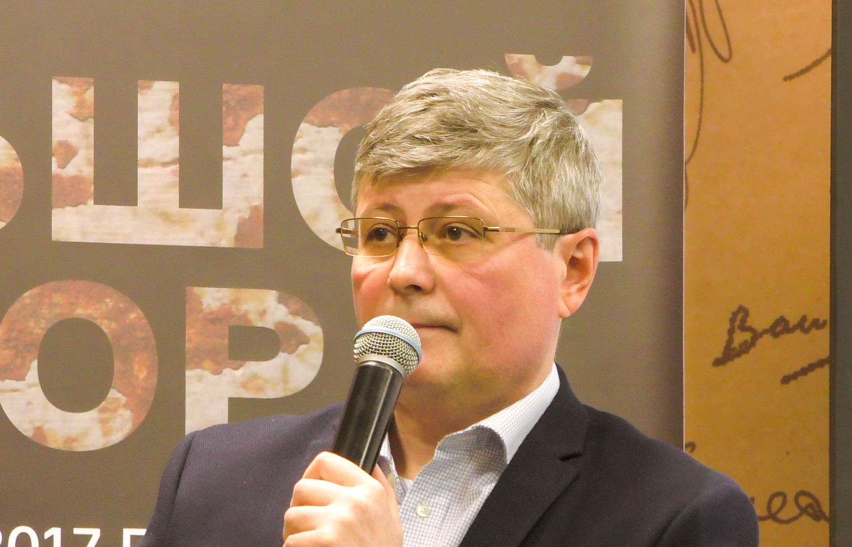 Oleg Chlewnjuk