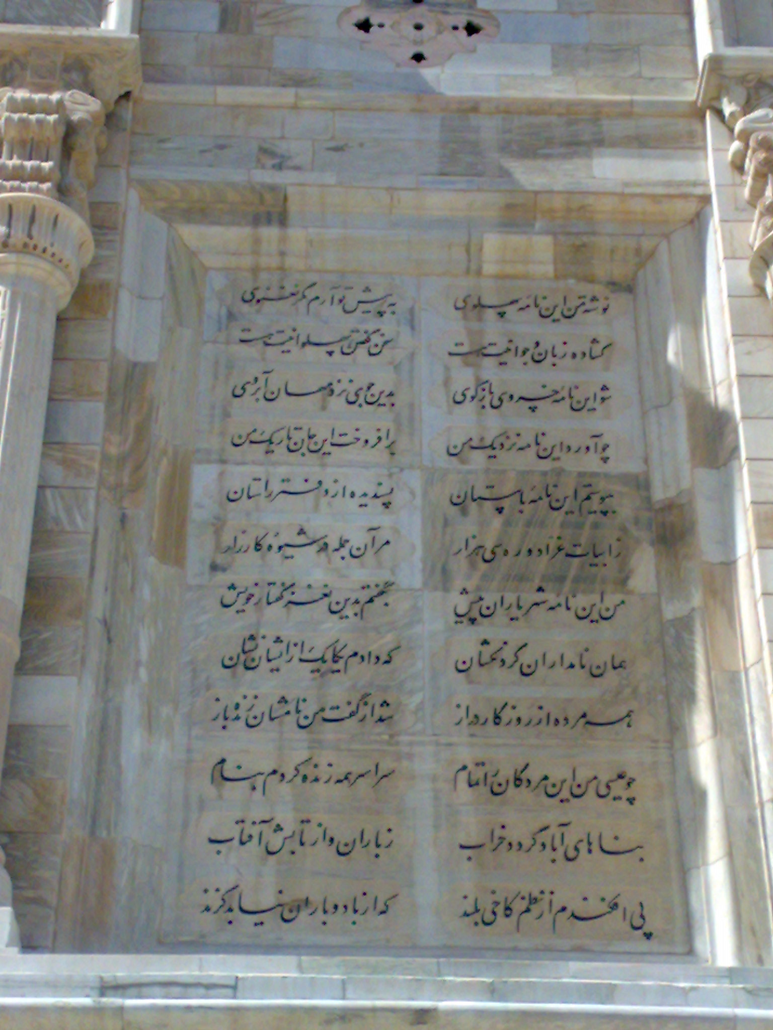 Firdusi