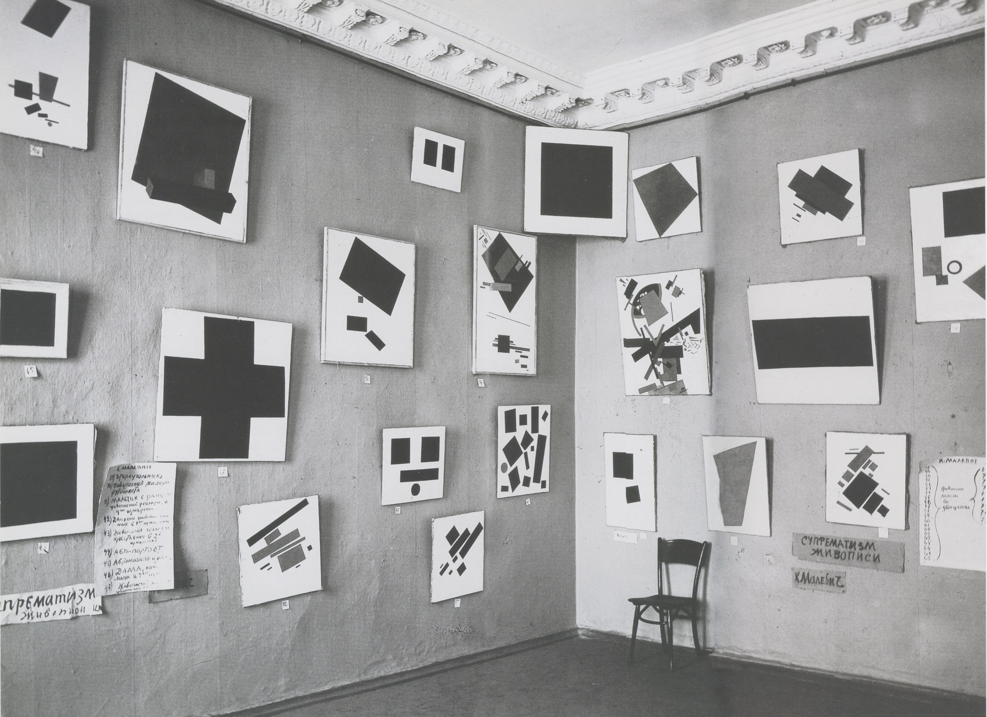 Kazimir Malevich
