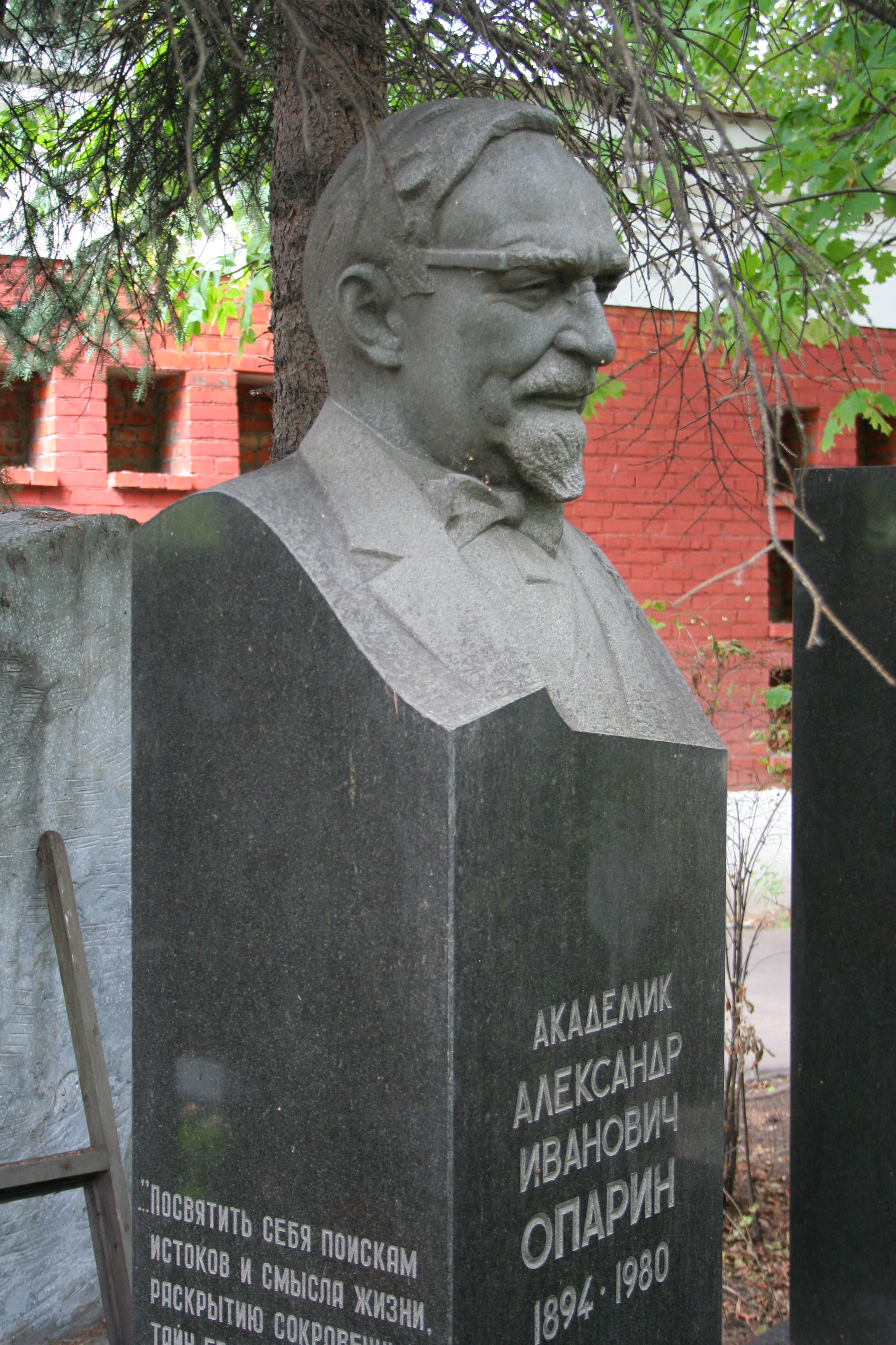 Alexander Oparin