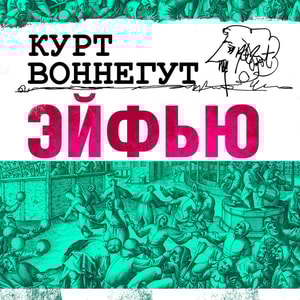 Ejfyu