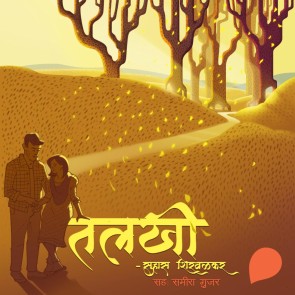 Talakhi