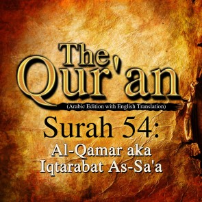 The Qur'an (Arabic Edition with English Translation) - Surah 54 - Al-Qamar
