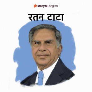 Ratan Tata