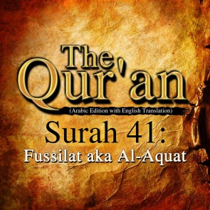 The Qur'an (Arabic Edition with English Translation) - Surah 41 - Fussilat
