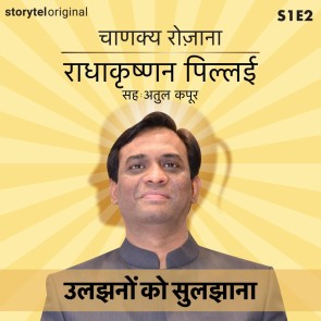 Chanakya Rozana | Uljhano ko suljhana | S01E02