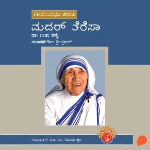 Mother Teresa