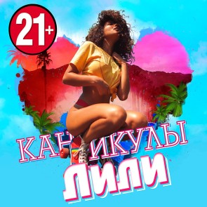 Kanikuly Lili