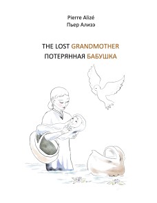The lost Grandmother (Englisch - Russisch)