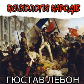 Psychology of nations