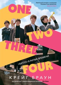 One Two Three Four: The Beatles in Time