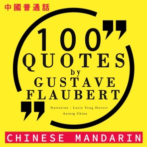 100 quotes by Gustave Flaubert in chinese mandarin