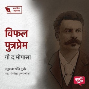 Vifal Putraprem