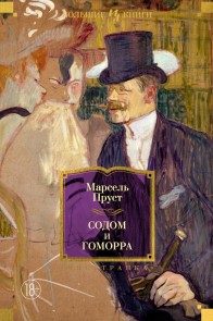 Das Buch der verlorenen Stunden