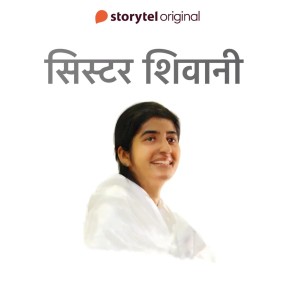 Sister Shivani
