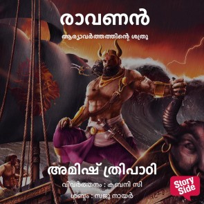 Ravanan Aryavarthathinte Shathru