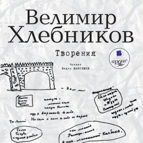 Tvoreniya