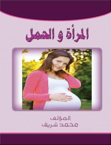 Birth control pills affect attraction
