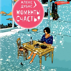 Momenty Schastya