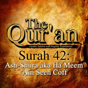 The Qur'an (Arabic Edition with English Translation) - Surah 42 - Ash-Shura
