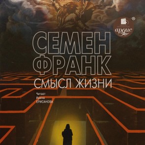 Ирина Ерисанова