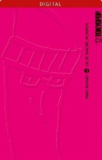Gute Nacht, Punpun 03