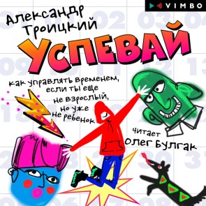 Uspevay