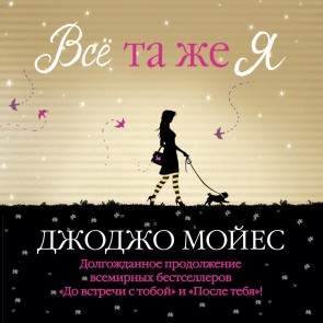 Vse ta zhe ya