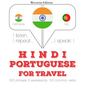 Travel words and phrases in Portugese
