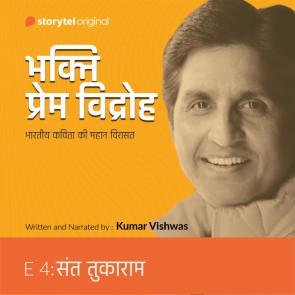 S01E04 Sant Tukaram: Bhakti Prem Vidroh