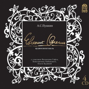 Evgenij Onegin
