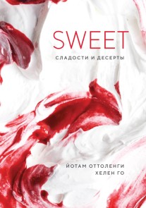 Ottolenghi SWEET