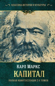 Kapital
