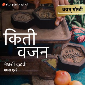 Kiti Vajan