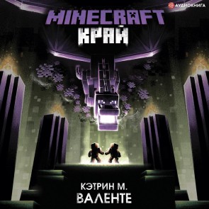 Minecraft. The End