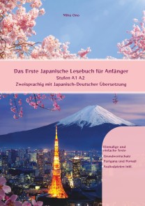 Das Erste Japanische Lesebuch für Anfänger