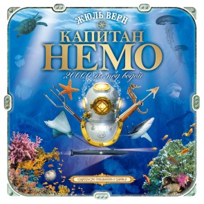 Twenty Thousand Leagues Under the Sea